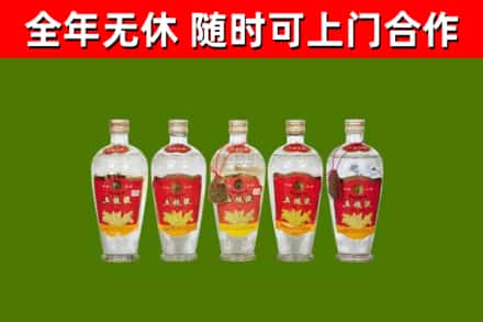 伊犁哈萨克烟酒回收公斤五粮液.jpg