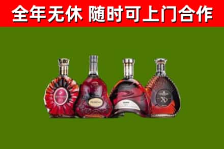 伊犁哈萨克烟酒回收洋酒.jpg